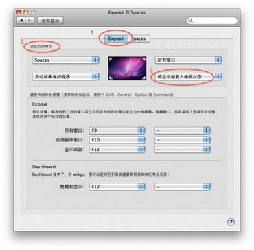 ֹر Mac ʾExposé ĺù www.67xuexi.com