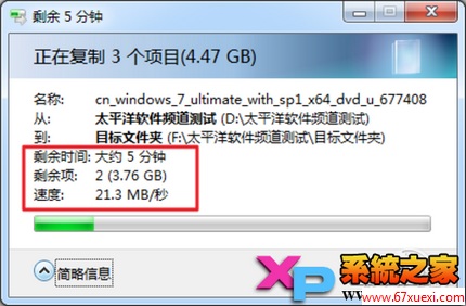 Win7ϵͳԴƶٶ뻨ʱ