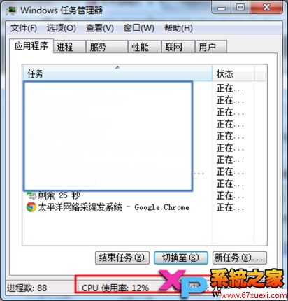 Win7ϵͳԴճܹ