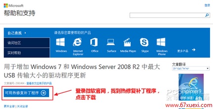 U̲?USB2.0ٲUٶ www.67xuexi.com