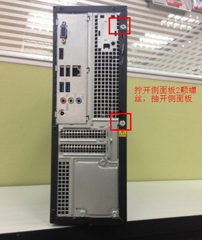 Lenovo Erazer D305  www.67xuexi.com