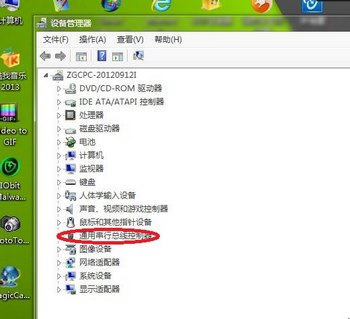 USBӿڲ(ûӦ)޸ www.67xuexi.com