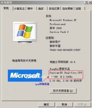 ô?ôcpuû www.67xuexi.com