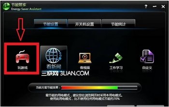 ԲFϵеϷ www.67xuexi.com