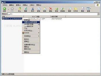 ûǰ,UPEôװxp www.67xuexi.com