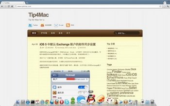  Mac OS X Lion ȫģʽµ Dock  www.67xuexi.com