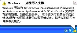 ½ǵ“Windows-ӻдʧ”“xxx-ļ Chkdsk” www.67xuexi.com
