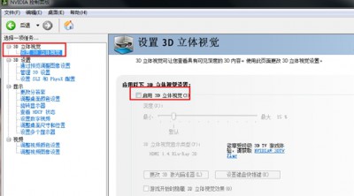 nvidia3dô www.67xuexi.com