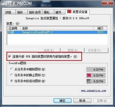 ƷΪSynapticsĴذԶôذ www.67xuexi.com