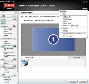 AMD˫Կ𡢵ӻͶϷ֡Ӱ www.67xuexi.com