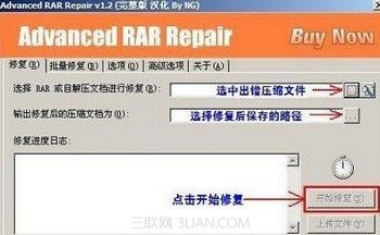 صѹļʾԤϵѹļĩô죿 www.67xuexi.com