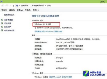 Win7/Win8/8.1δӰ www.67xuexi.com