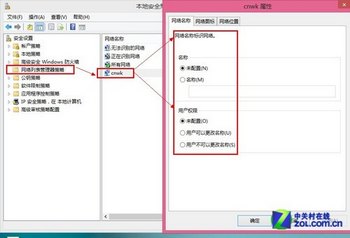 Win7/Win8/8.1 Ӱ 