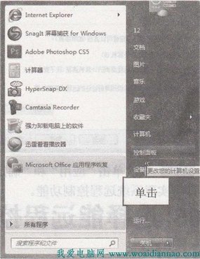 ̨໥    www.67xuexi.com̳
