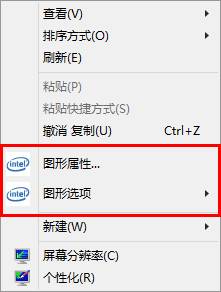 英特尔核心显卡控制面板图文介绍 www.67xuexi.com