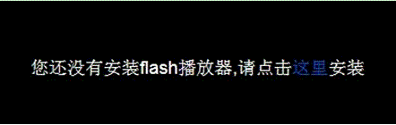 ʾ“ûаװflash ﰲװ”ֽ www.67xuexi.com