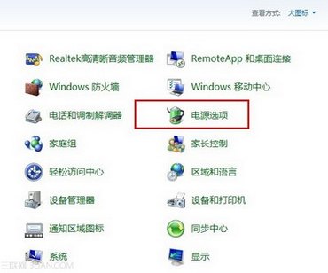 ThinkPad S230u Win8ϵͳιرԶ www.67xuexi.com