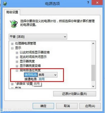 ˵: C:UsersthinkDesktopȵ6.jpg