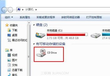 笔记本电脑系统下光驱没有盘符或打红叉的现象说明  www.67xuexi.com