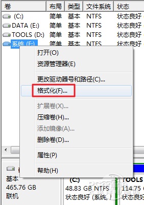 ˫ϵͳôɾһ?˫ϵͳлͼĽ̳