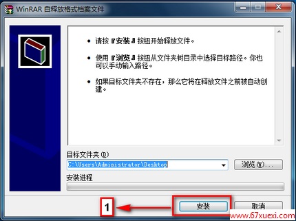 졢V B K E MWin7ϵͳFN+F5ϼʧЧ www.67xuexi.com