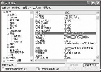 Windows XPInternet www.67xuexi.com