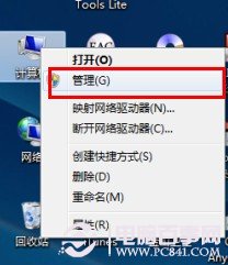 ôѯWindowsδ֪豸ӲID www.67xuexi.com