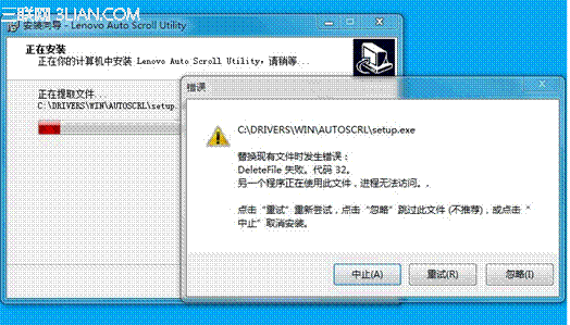 Auto Scroll Ӧʾ“滻ļʱʧ,32” www.67xuexi.com
