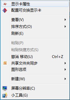 AMD˫ԿʼǱ˫Կл www.67xuexi.com