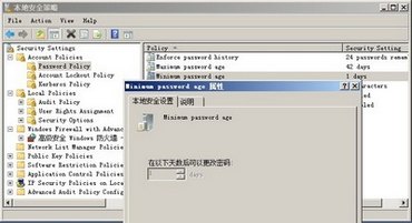 Windows 2008 修改密码策略介绍   www.67xuexi.com