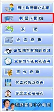 12306Ʊ϶Ʊ֧֧ www.67xuexi.com