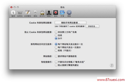 ʵСɣ6Safari