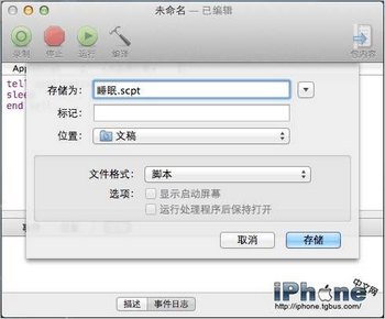 MacͨʼԶңصԶ˯ www.67xuexi.com