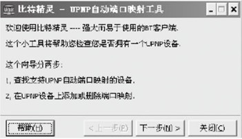 ɶ˿ӳ䶨弰÷