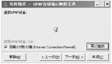 ɶ˿ӳ䶨弰÷