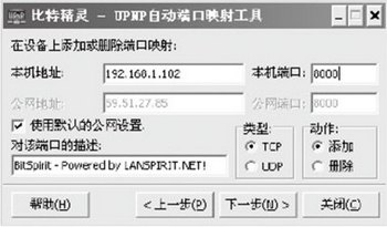 ɶ˿ӳ䶨弰÷