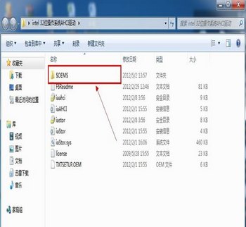 Intel 6ϵоƬWindows XP AHCIط  www.67xuexi.com