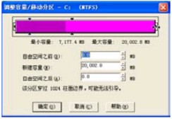 ʹPartitionMagicĴС