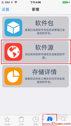 afc2add补丁怎么安装？afc2add服务补丁安装详细图文教程