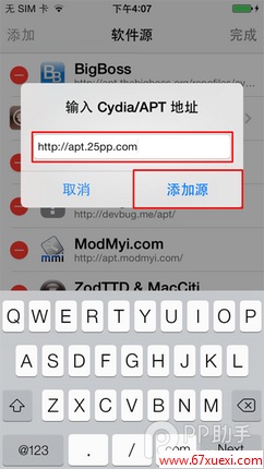 afc2add补丁怎么安装？afc2add服务补丁安装详细图文教程