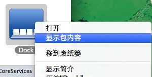 ֻiPhoneԽ Macֽ¨ͼҲܻMac Pro