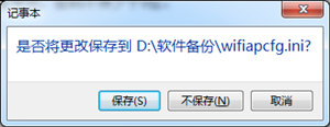 νWIFI xpʼǱwifiȵָ