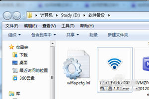 ʼǱνWIFI?   www.67xuexi.com