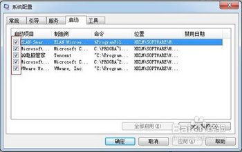 怎样彻底优化计算机开机时启动项目