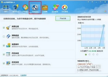 怎样彻底优化计算机开机时启动项目