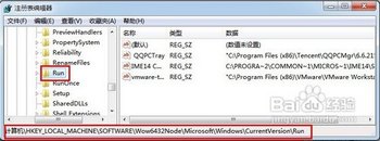 怎样彻底优化计算机开机时启动项目