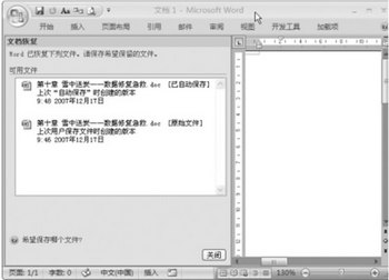Wordĵδʱô   www.67xuexi.com