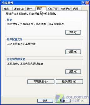 Win XPʾʾ www.67xuexi.com