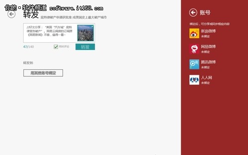 Surface 2С˵ WindowsӦƼ