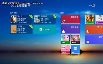 Surface 2С˵ WindowsӦƼ
